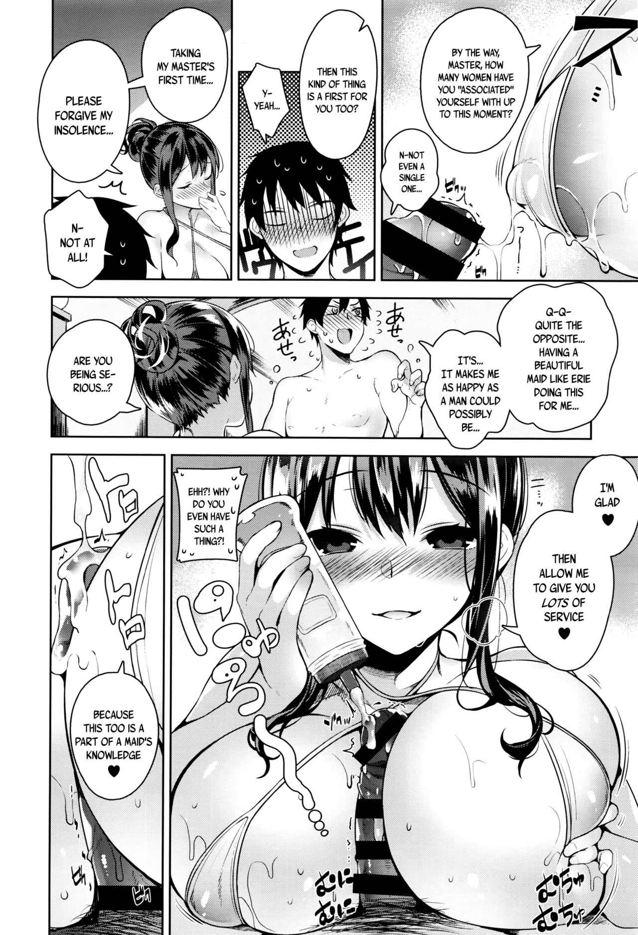 My Master Ch. 1-4 page 17