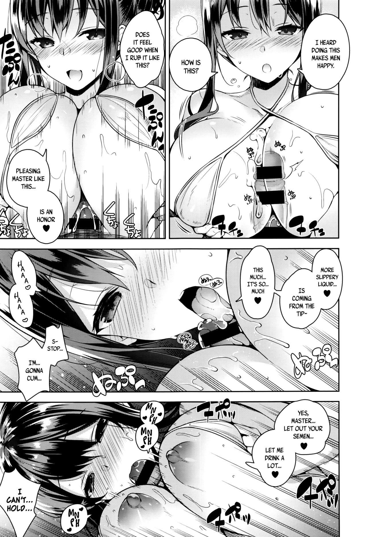 My Master Ch. 1-4 page 18