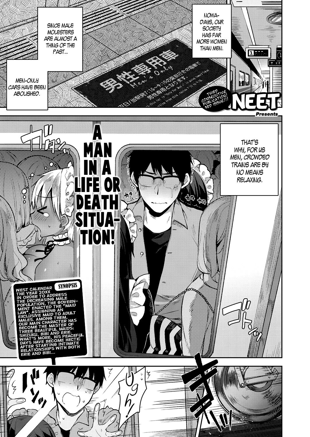 My Master Ch. 1-4 page 56