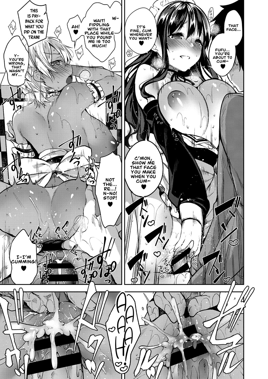 My Master Ch. 1-4 page 64