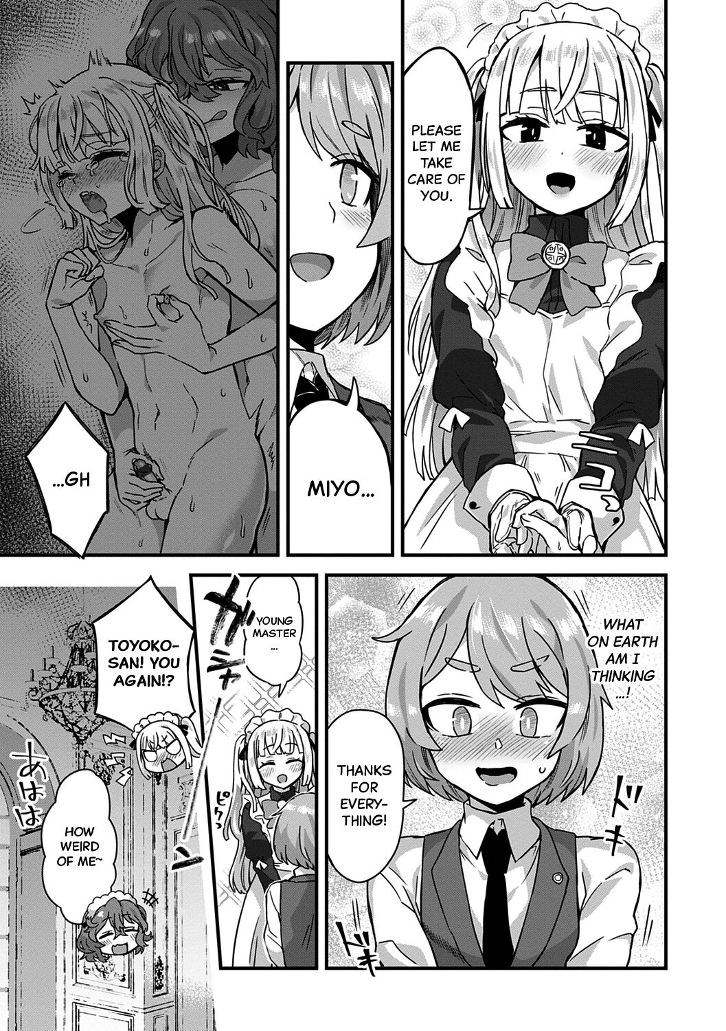 My Master page 5