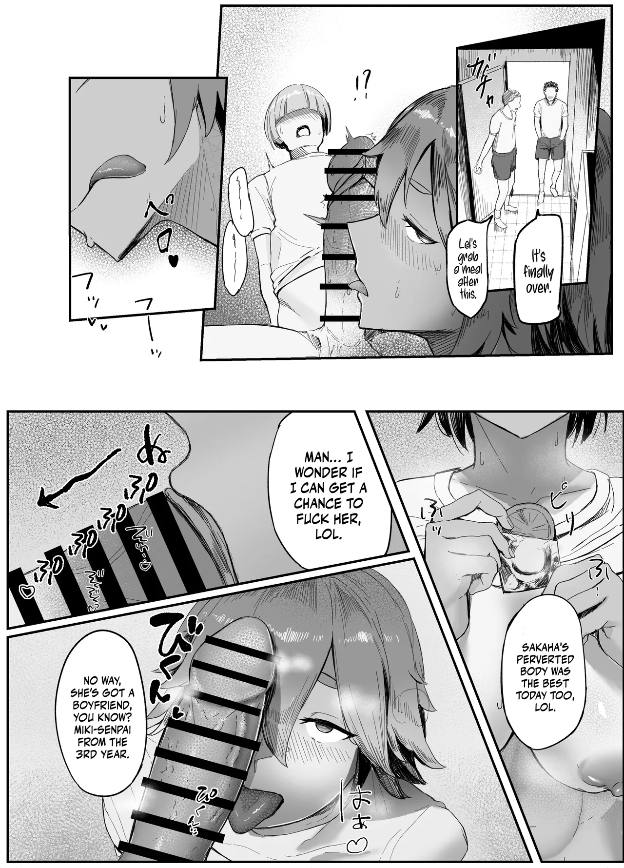 My Meat Dildo page 16