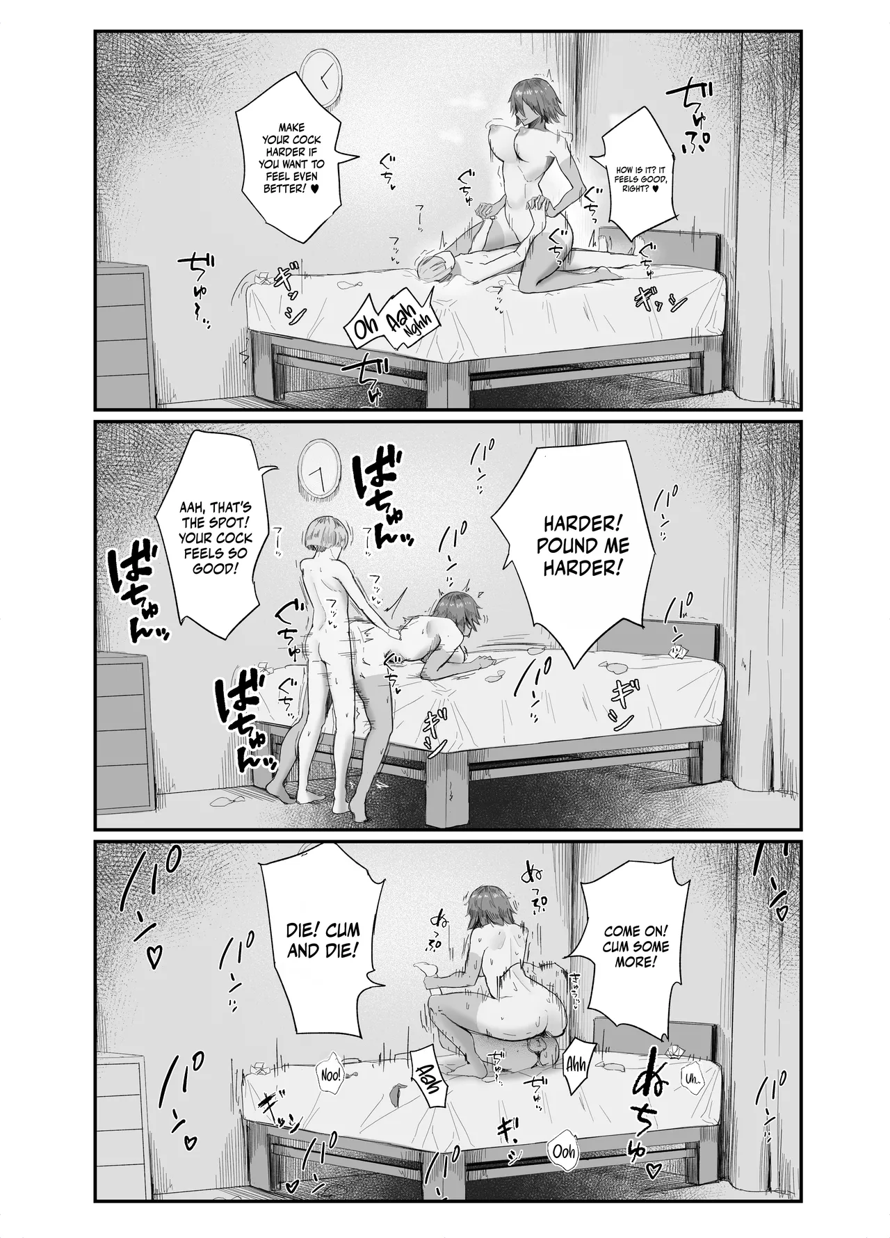 My Meat Dildo page 26