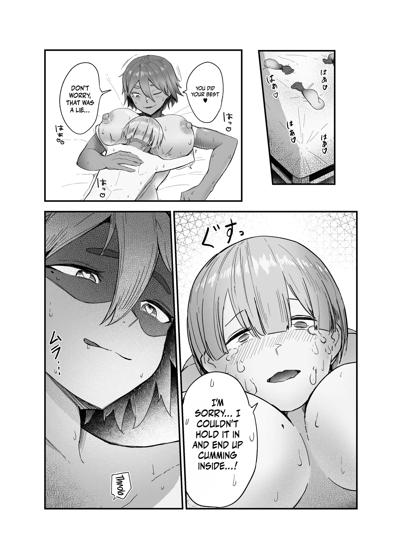 My Meat Dildo page 32