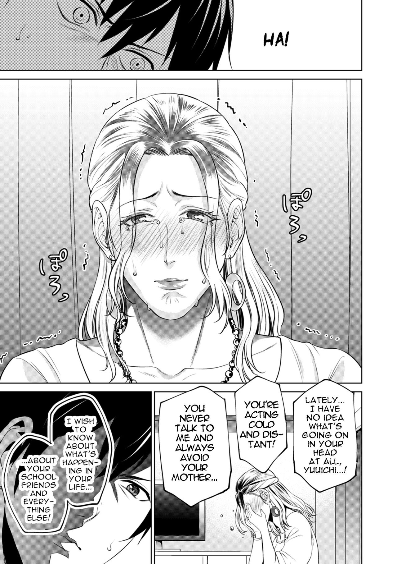 My Mom is a Butterfly of the Night page 19