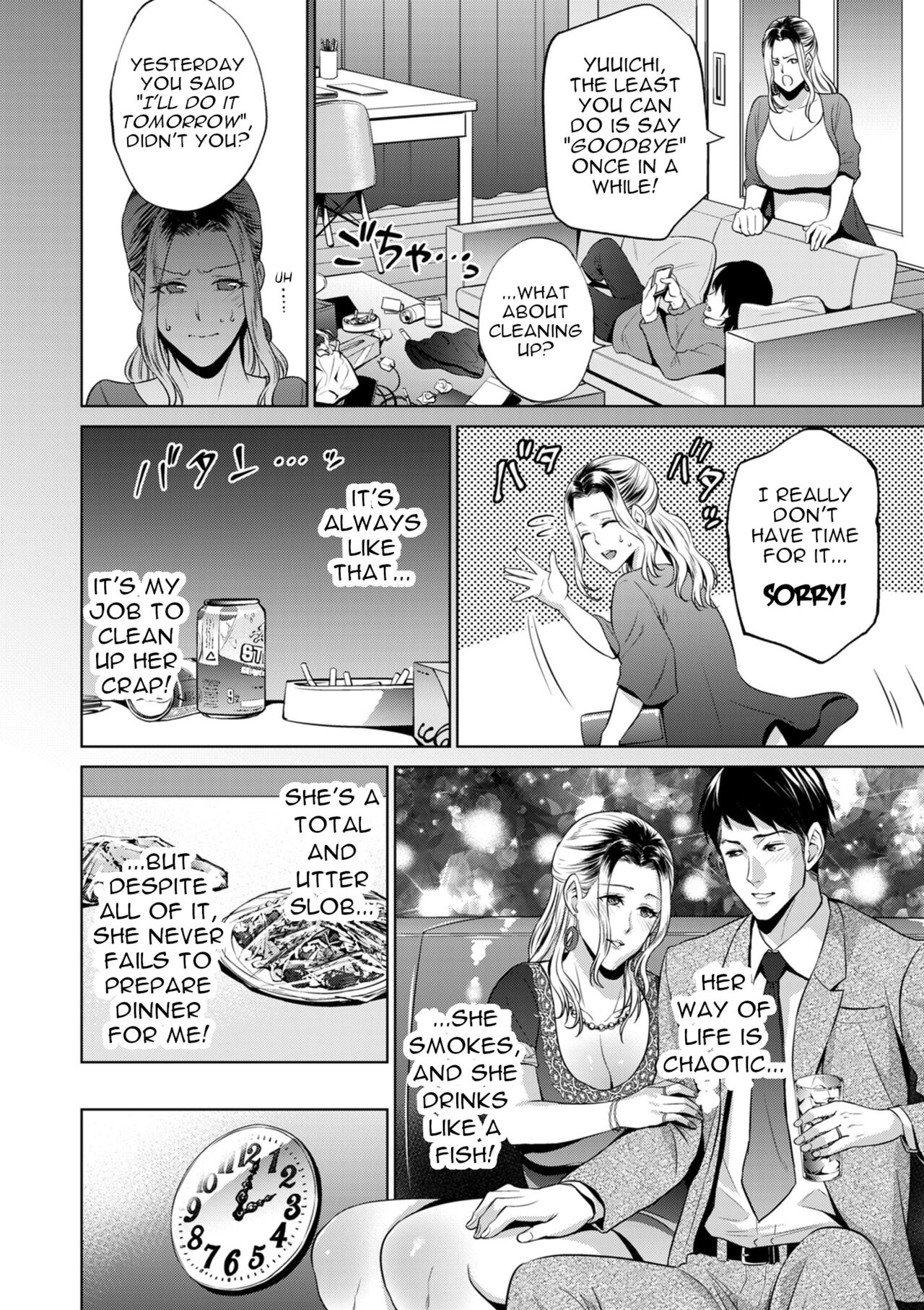 My Mom is a Butterfly of the Night page 2