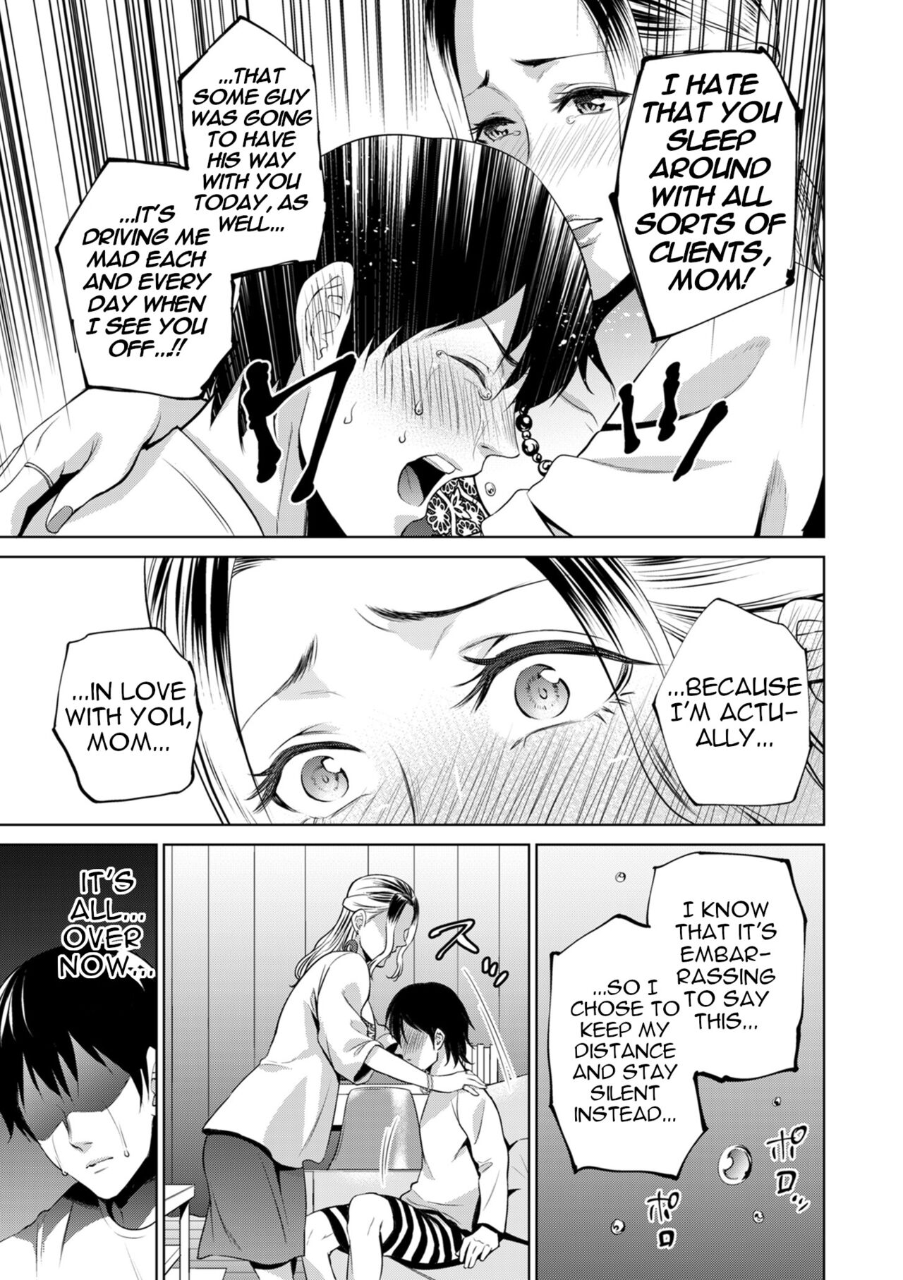 My Mom is a Butterfly of the Night page 21