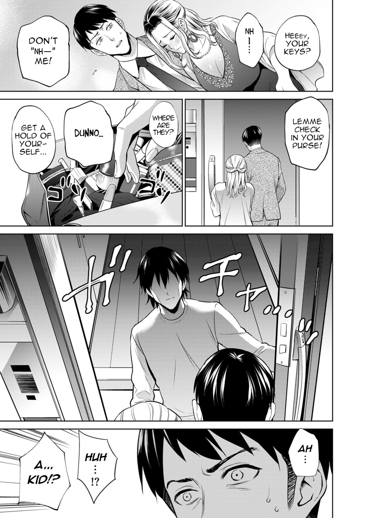My Mom is a Butterfly of the Night page 3