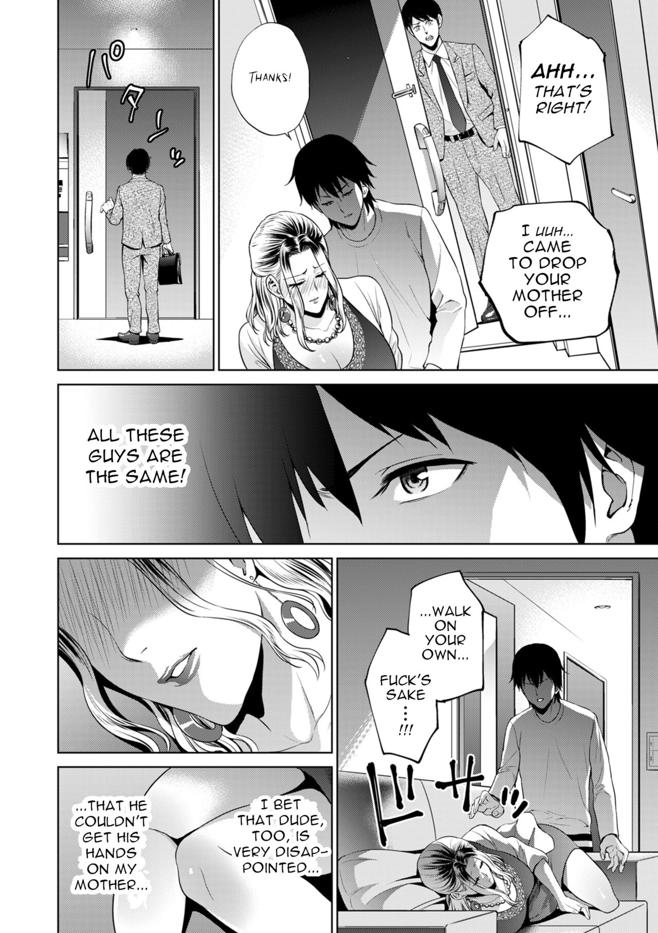 My Mom is a Butterfly of the Night page 4