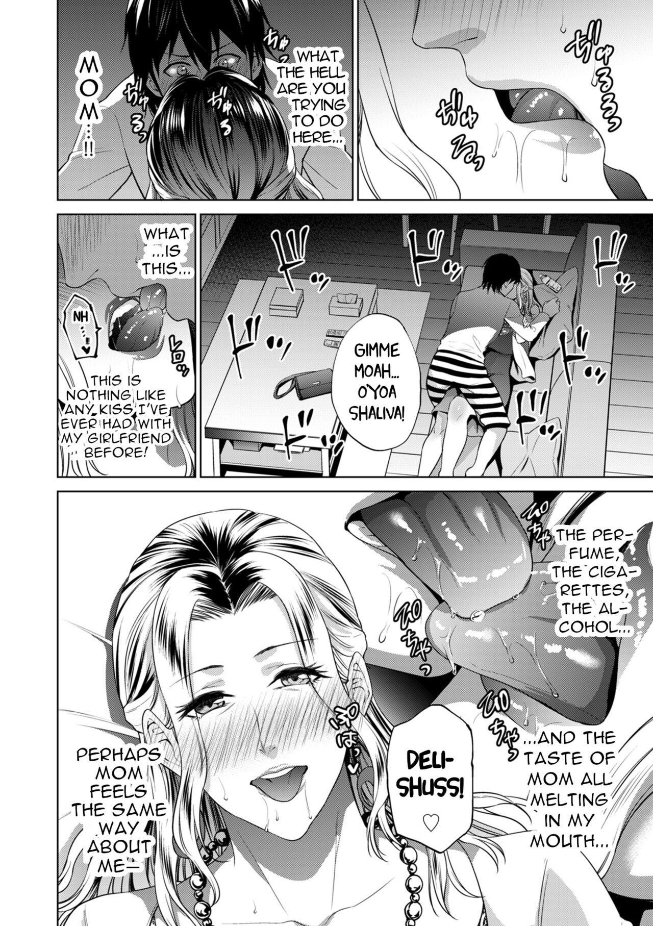My Mom is a Butterfly of the Night page 8