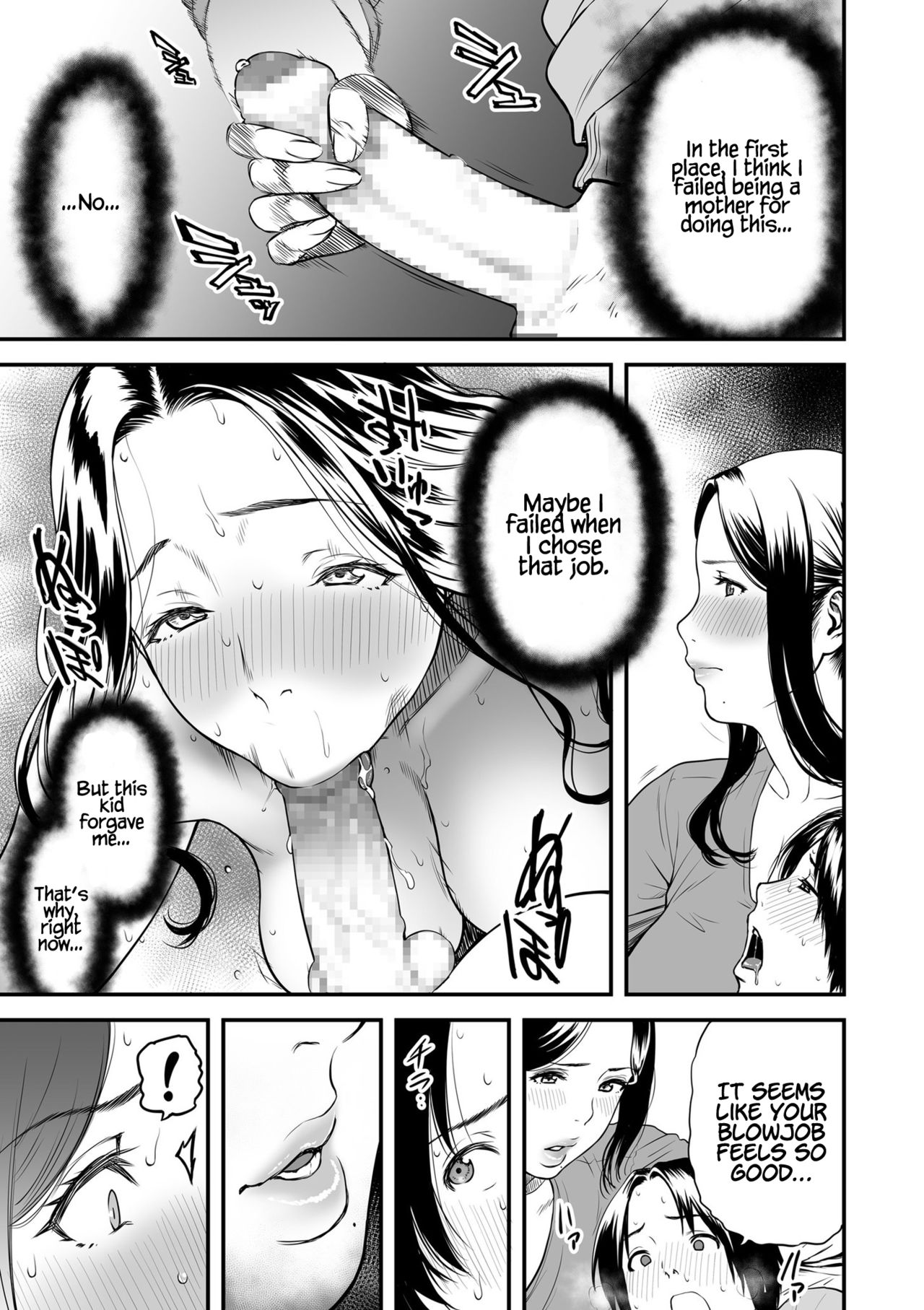 My Mom is a Porn Actress 1-6 page 11