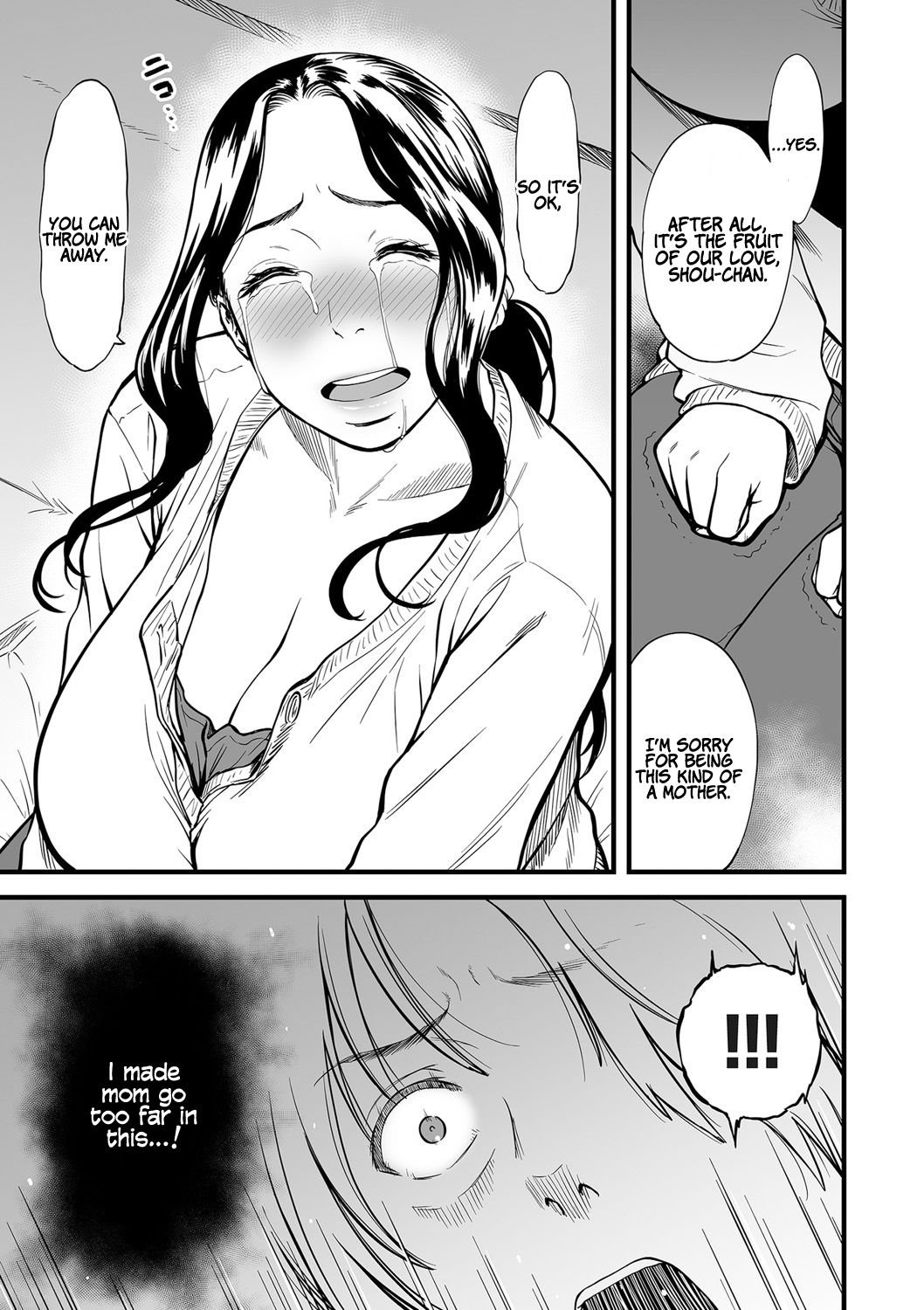 My Mom is a Porn Actress 1-6 page 121