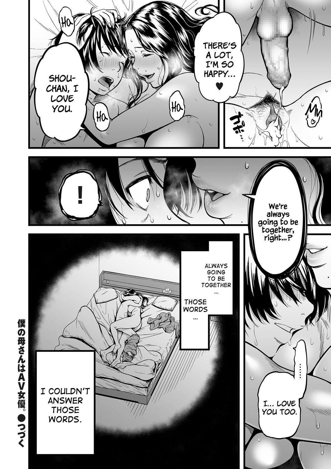 My Mom is a Porn Actress 1-6 page 98