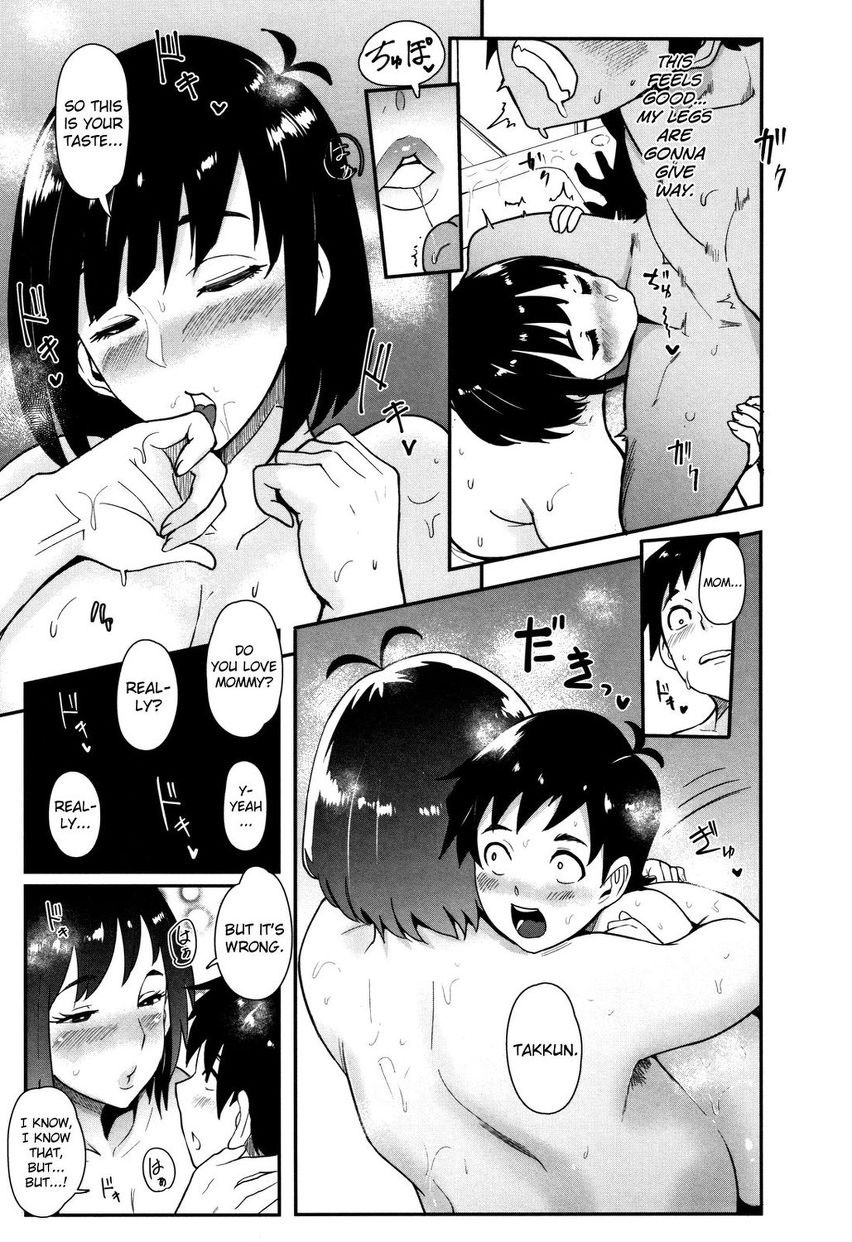 My Mom is an IDOL!? page 15