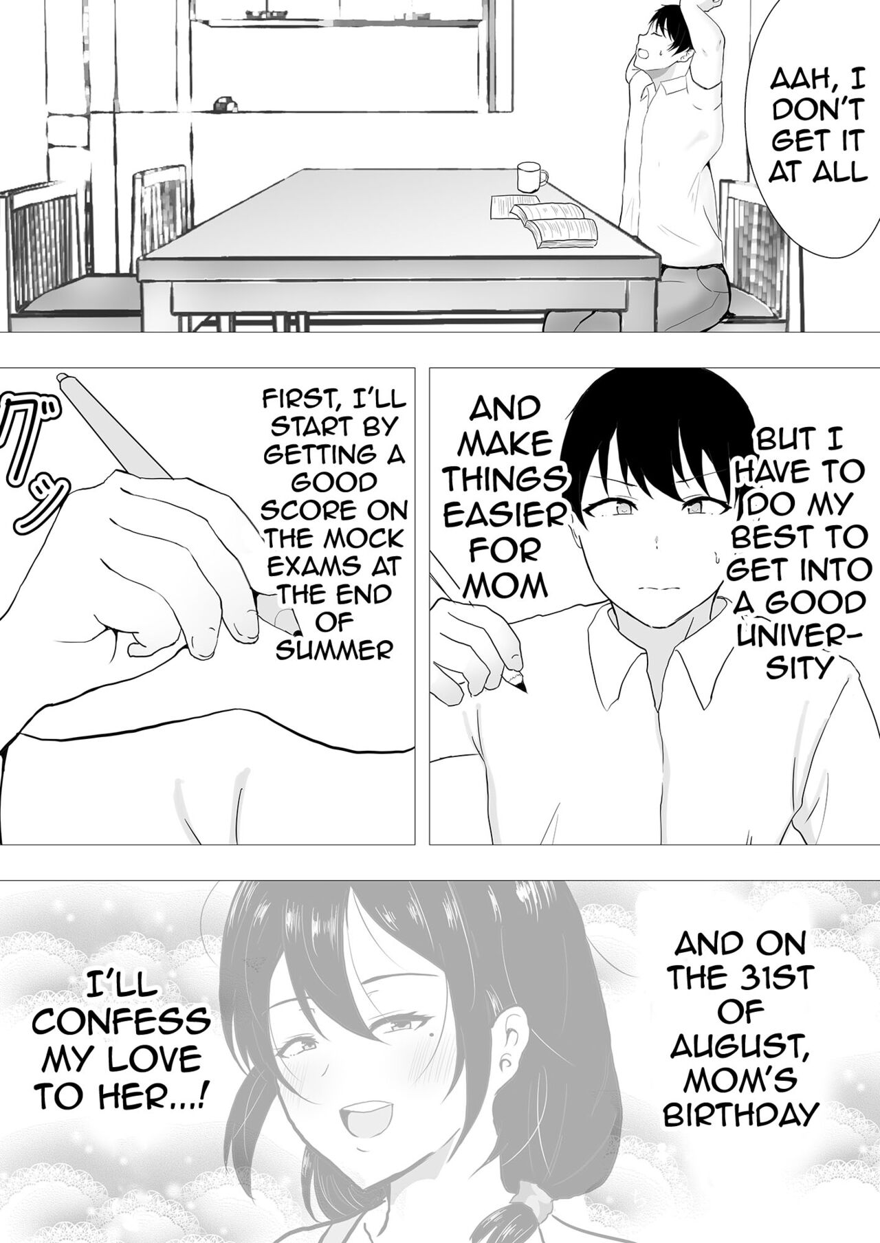 My Mom Is My Friend's Girlfriend 2 page 12