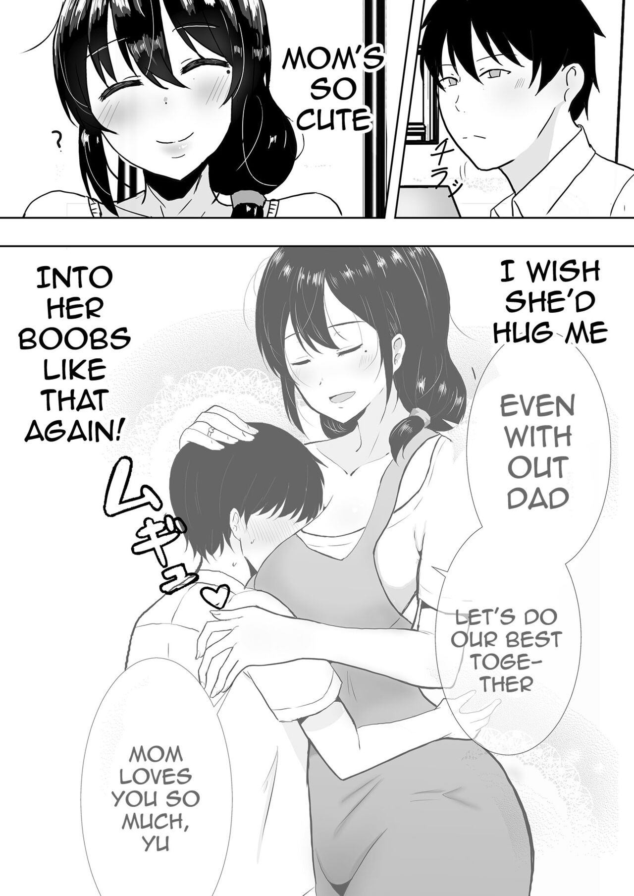 My Mom Is My Friend's Girlfriend 2 page 6