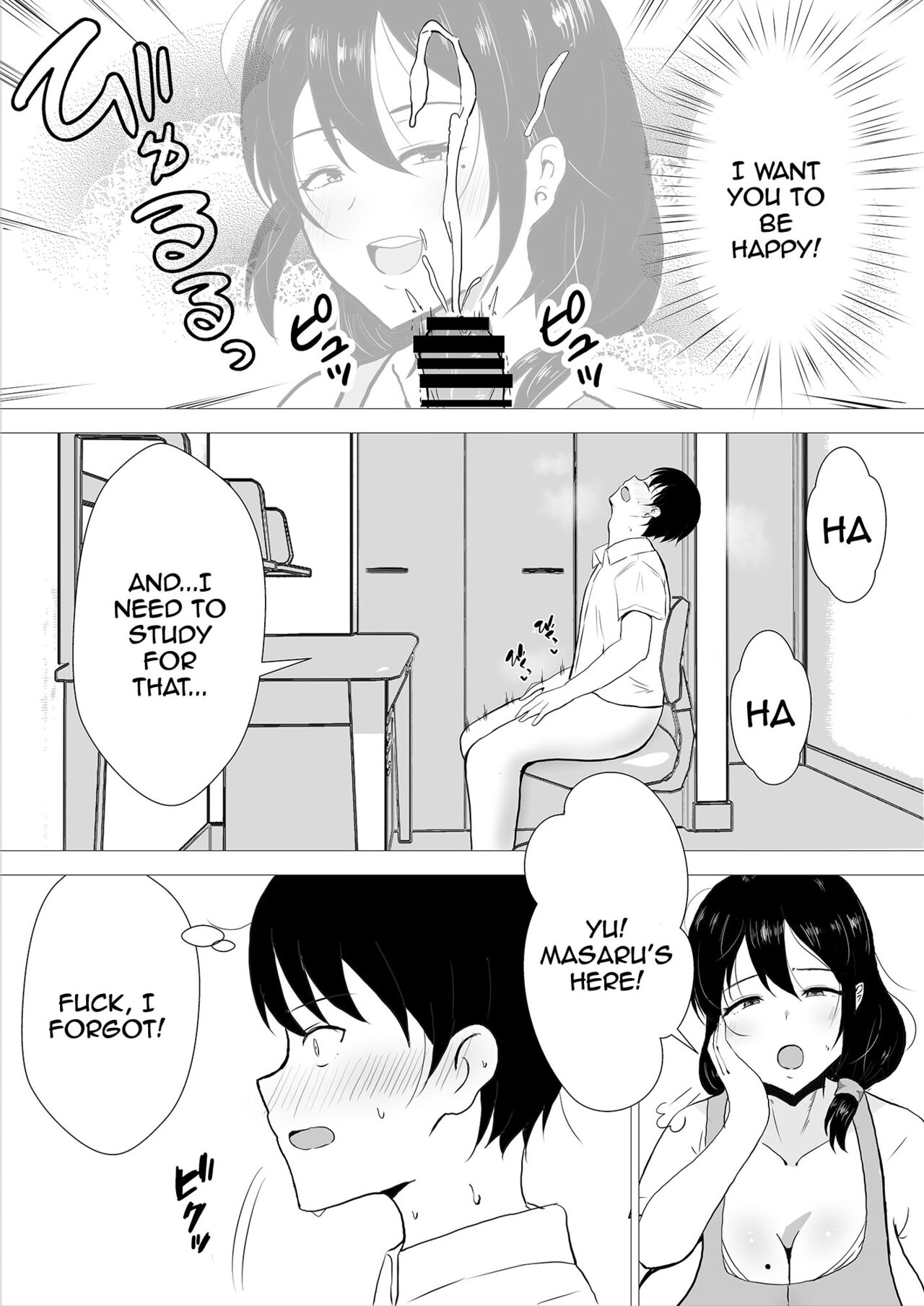 My Mom Is My Friend's Girlfriend page 12