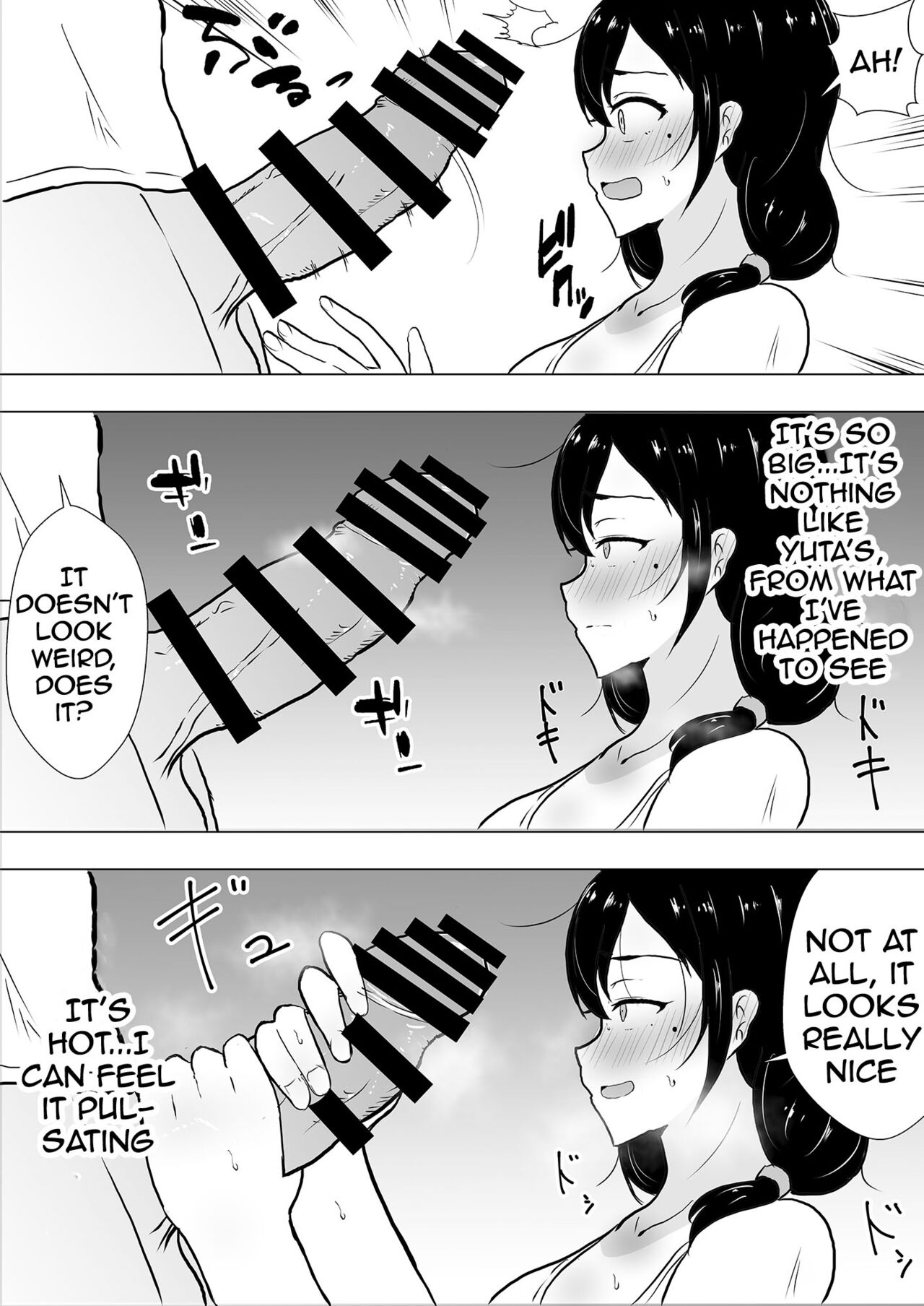 My Mom Is My Friend's Girlfriend page 22