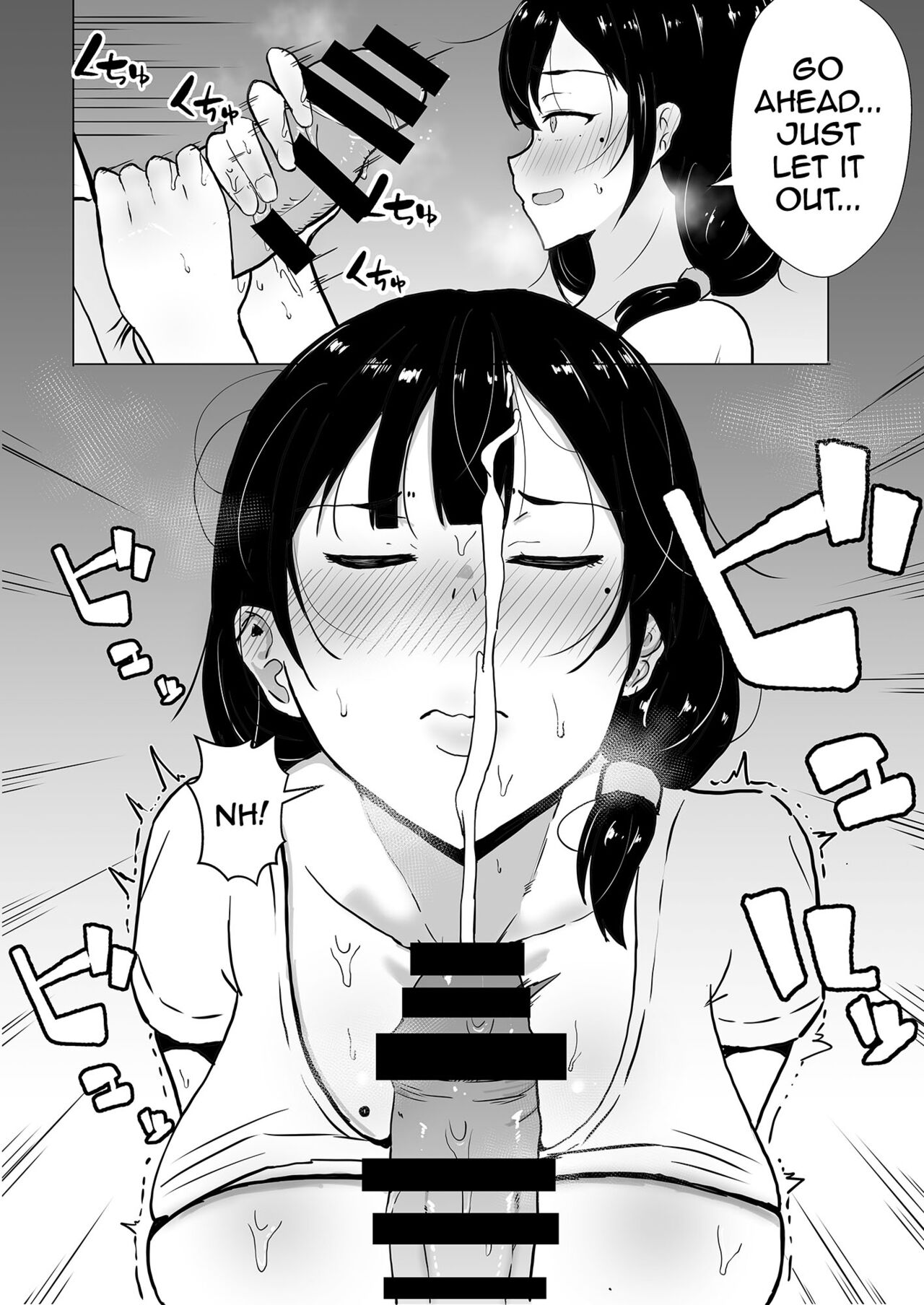 My Mom Is My Friend's Girlfriend page 25