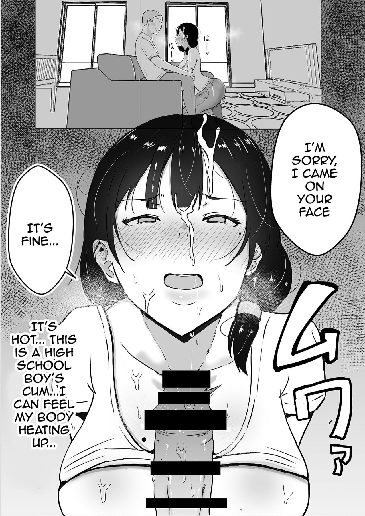 My Mom Is My Friend's Girlfriend page 26