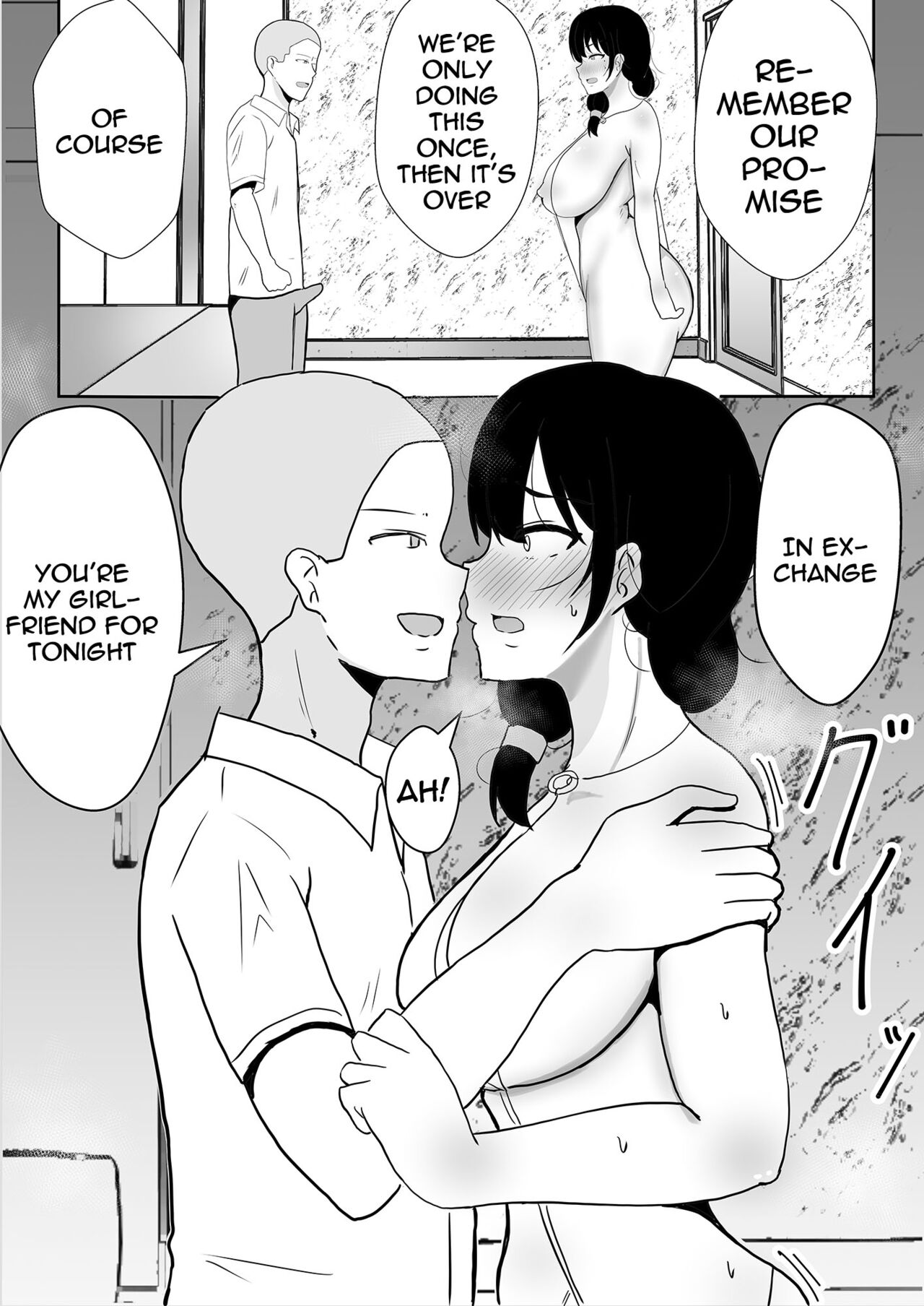My Mom Is My Friend's Girlfriend page 44