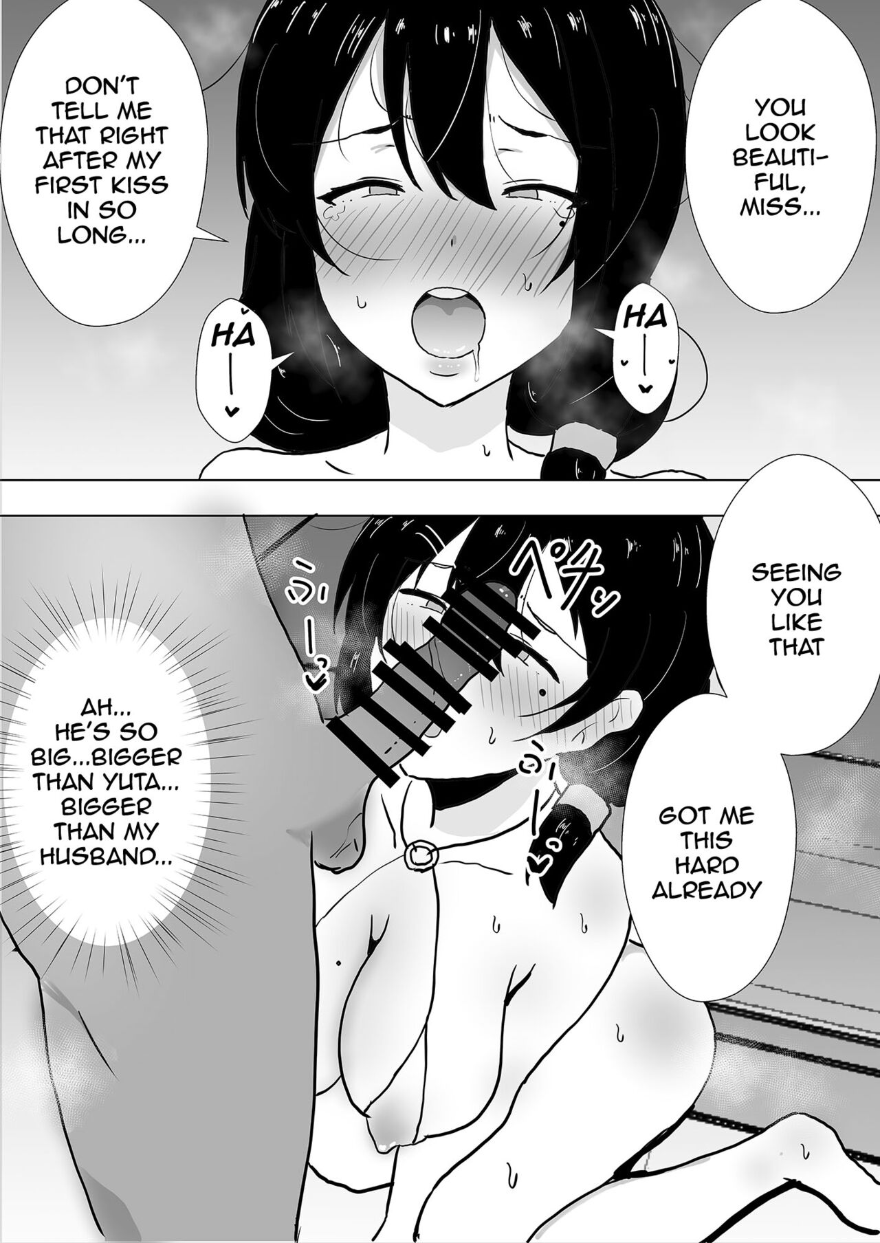My Mom Is My Friend's Girlfriend page 46