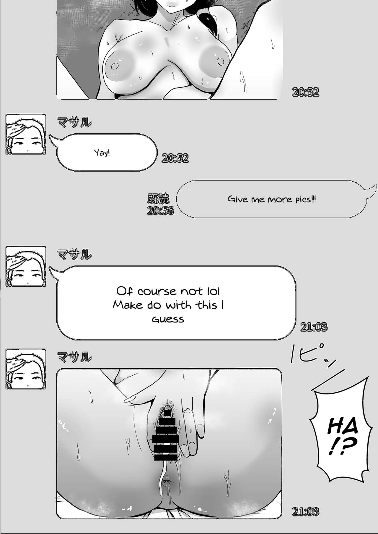 My Mom Is My Friend's Girlfriend page 65