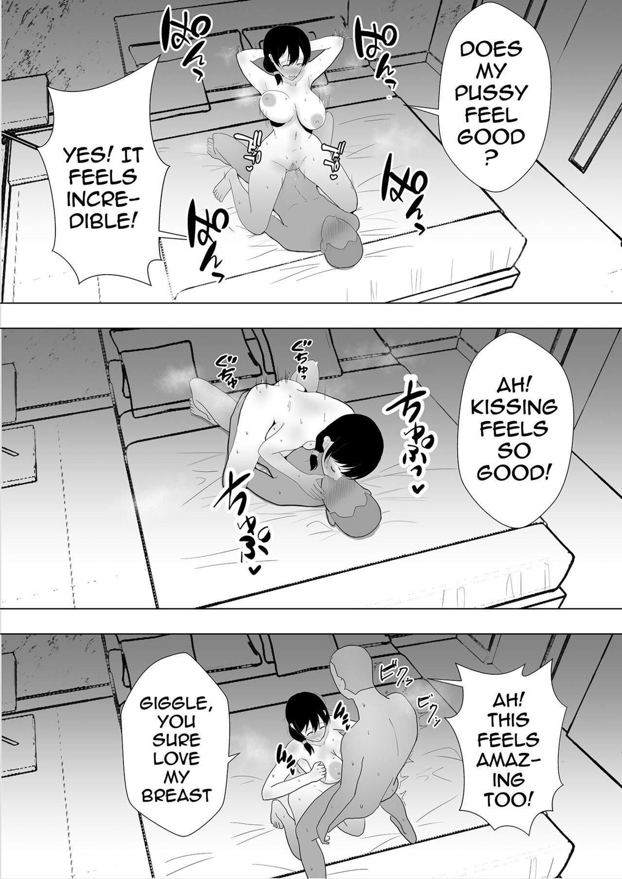 My Mom Is My Friend's Girlfriend page 71