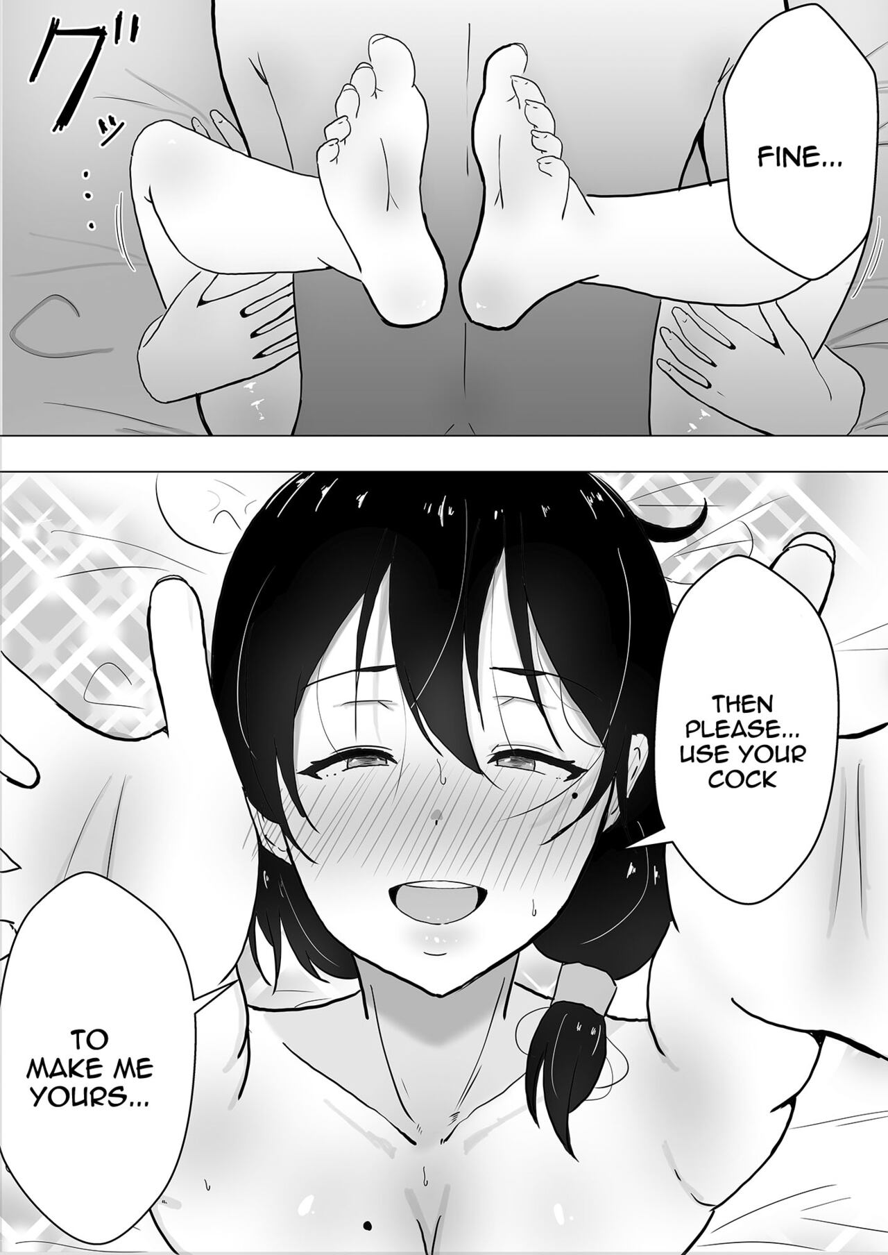 My Mom Is My Friend's Girlfriend page 74