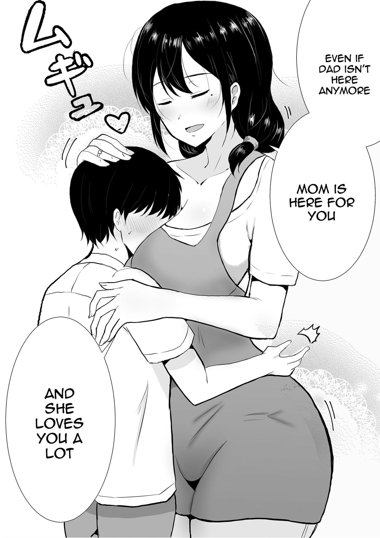 My Mom Is My Friend's Girlfriend page 8