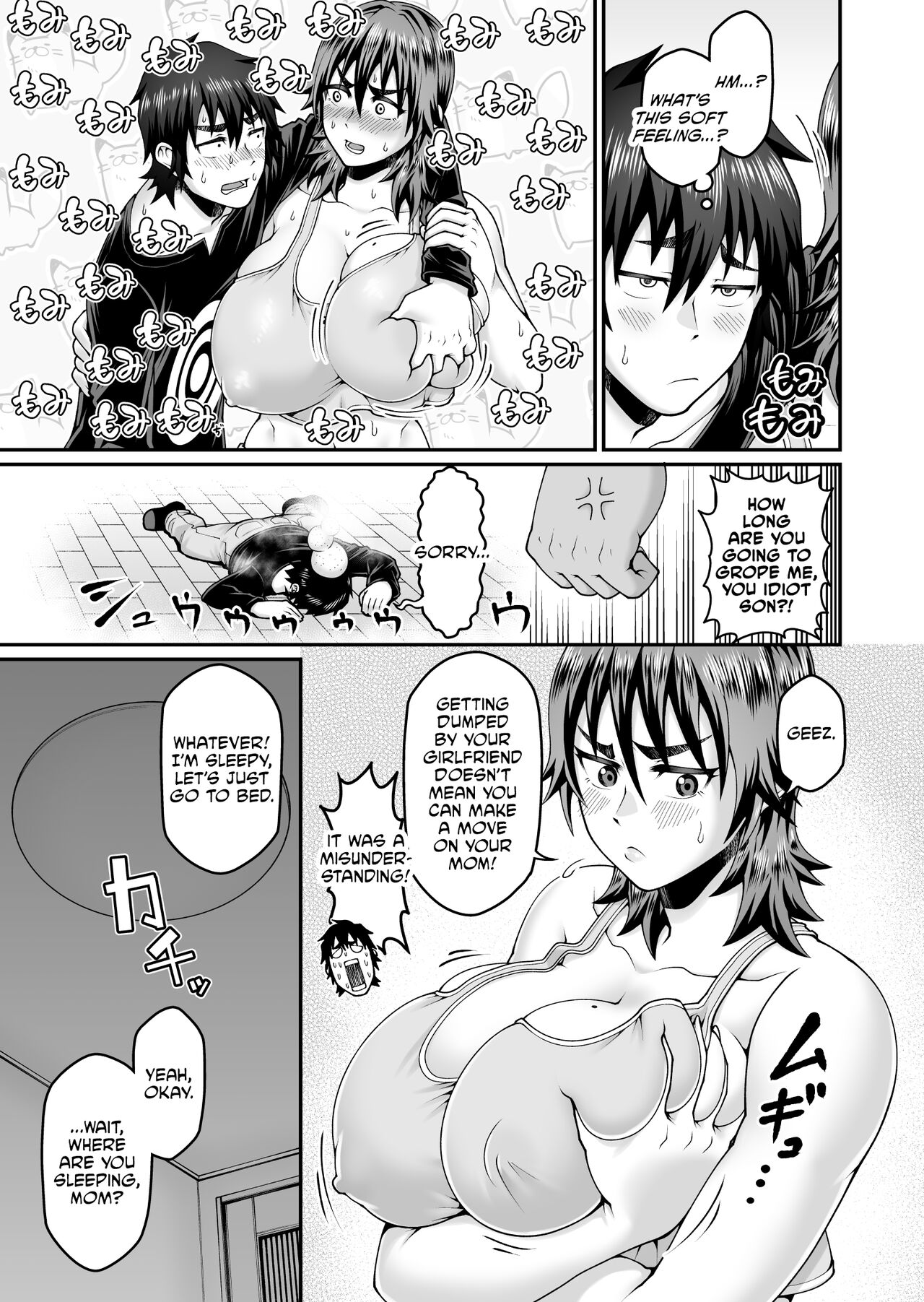 My Mom is too Unguarded and Hot page 8