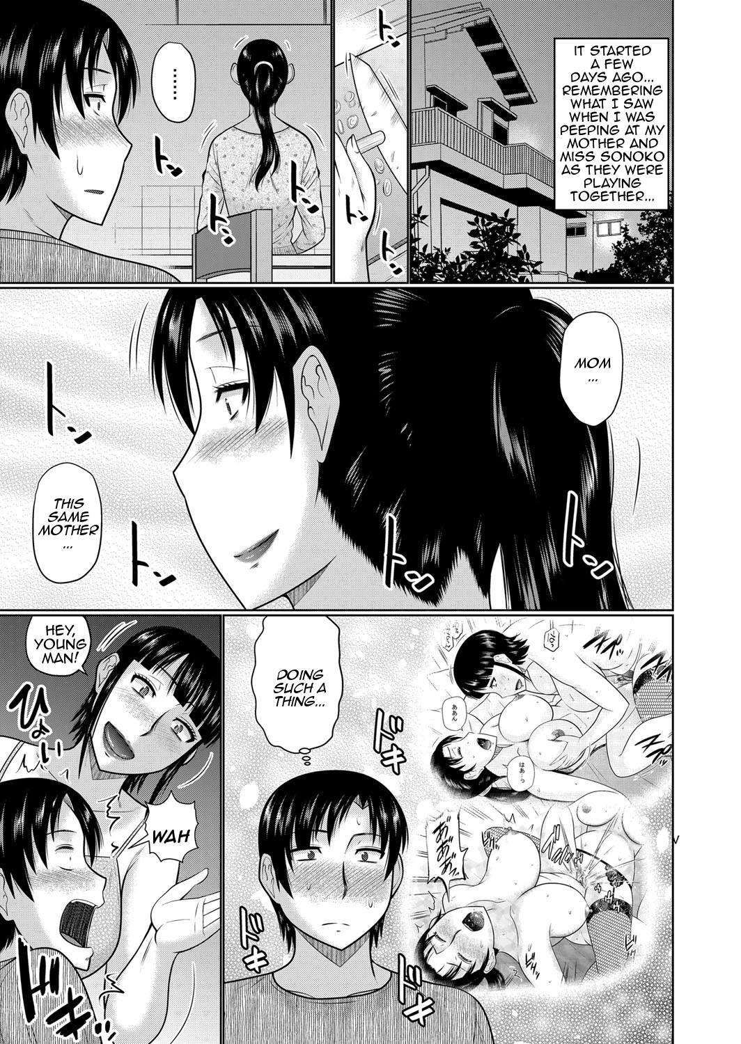 My Mom's Best Friend is My Lover page 29