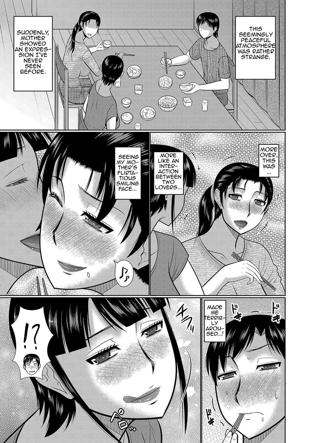 My Mom's Best Friend is My Lover page 5