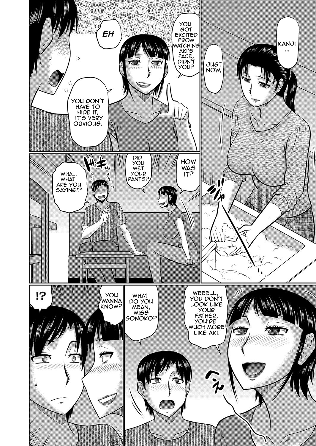 My Mom's Best Friend is My Lover page 6