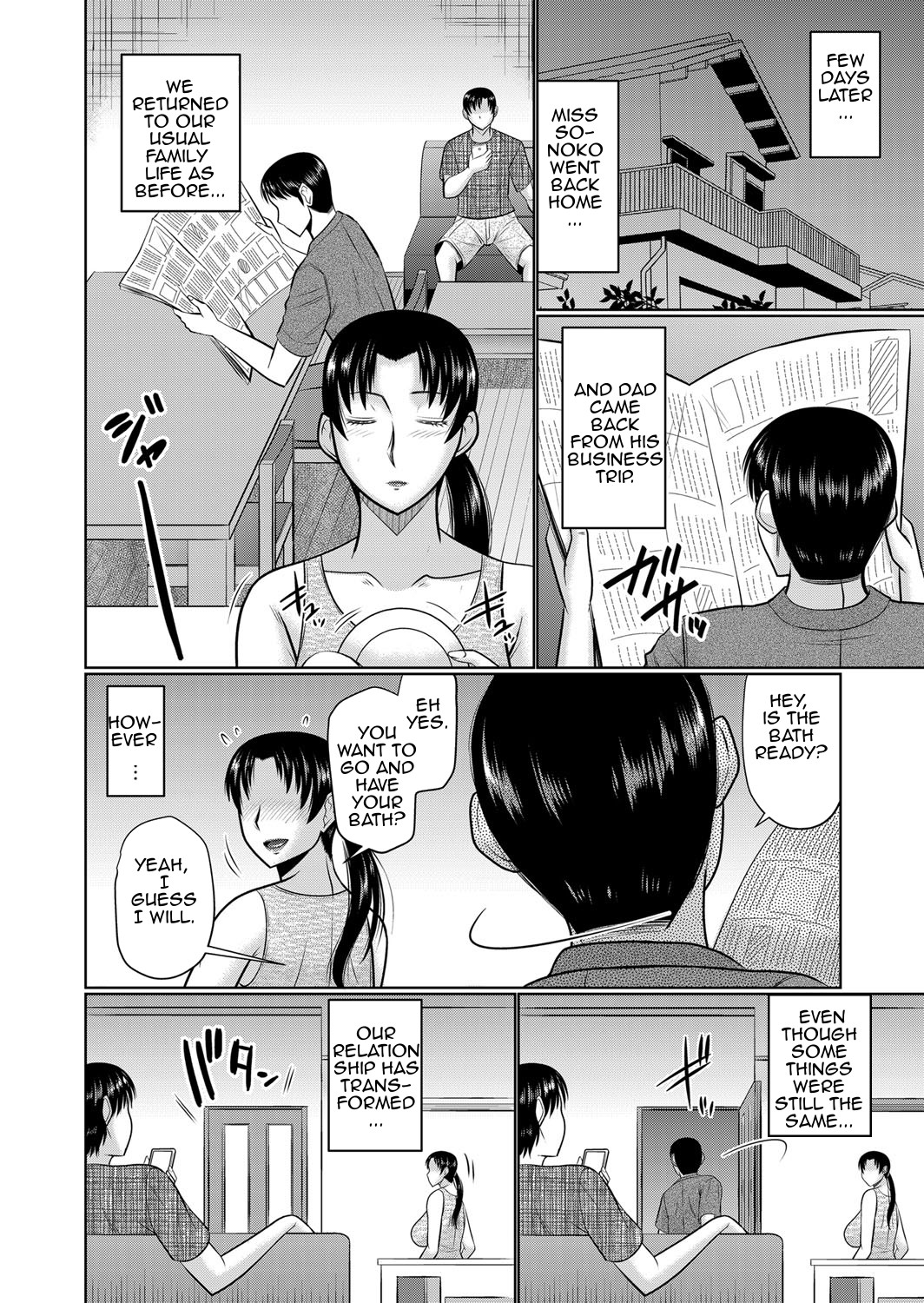 My Mom's Best Friend is My Lover page 66