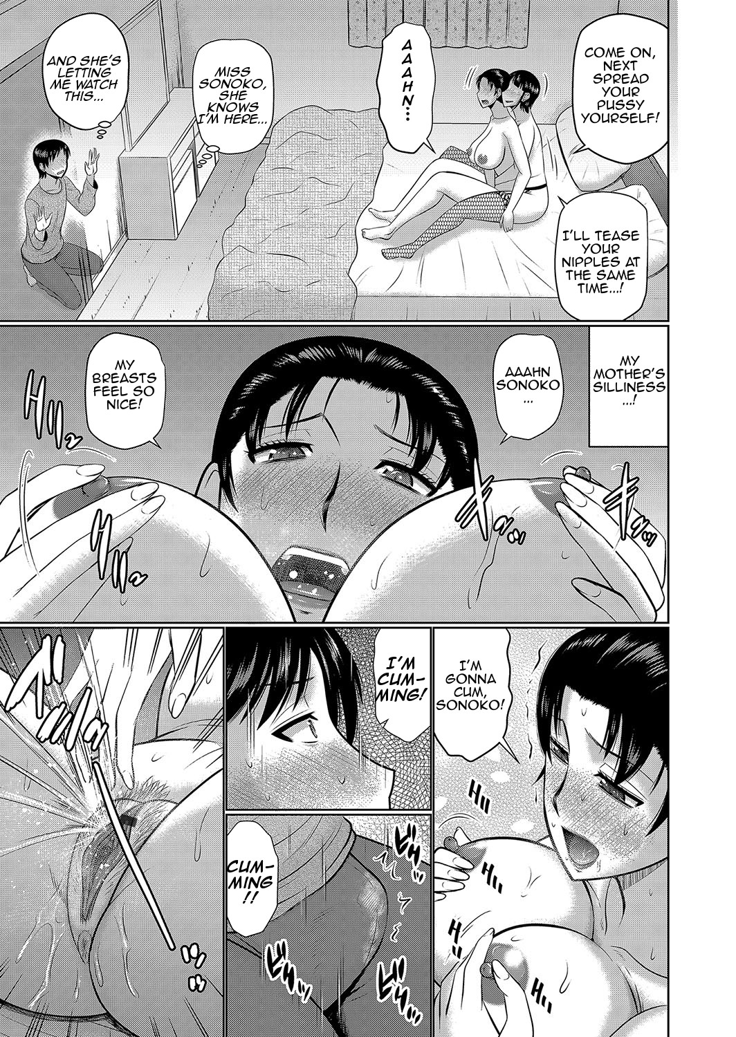 My Mom's Best Friend is My Lover page 9