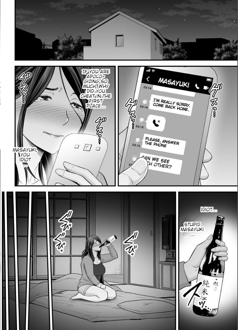 My Mom's Huge Ass Is Too Sexy 2 page 23