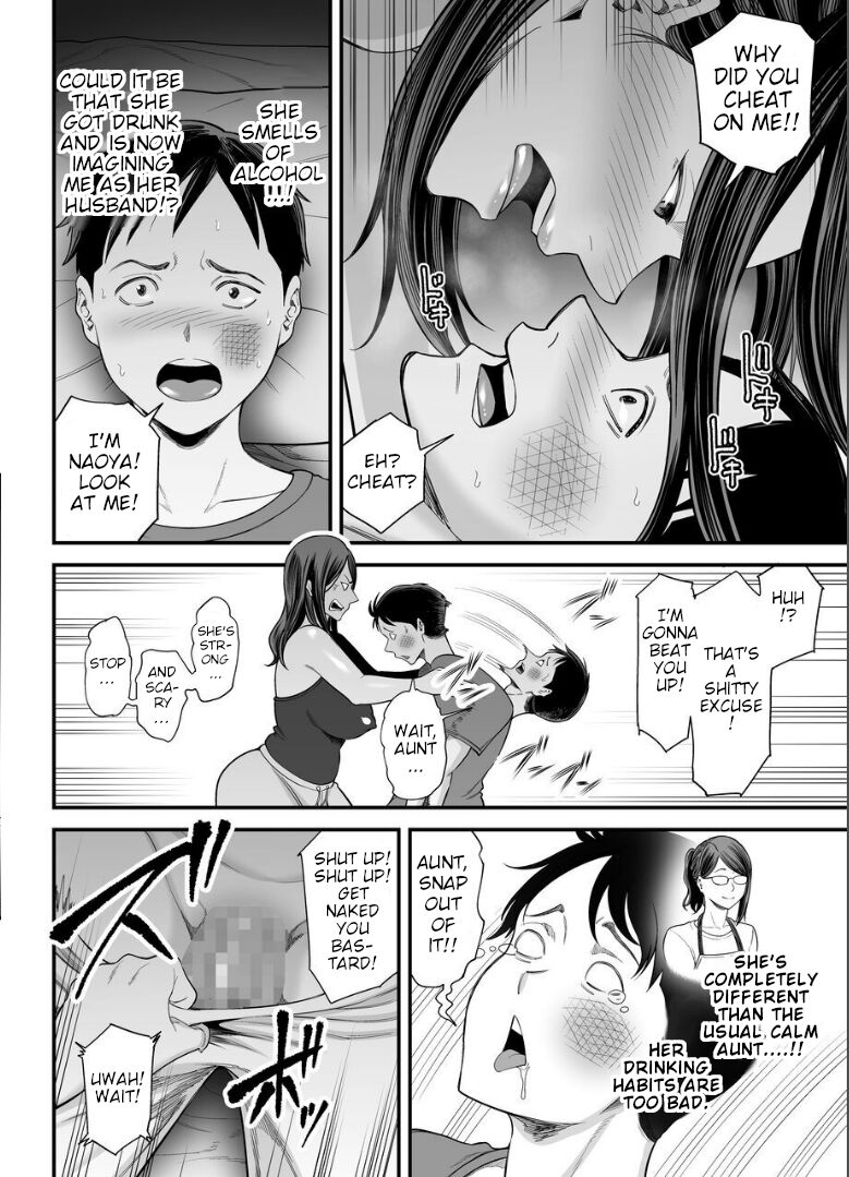 My Mom's Huge Ass Is Too Sexy 2 page 25