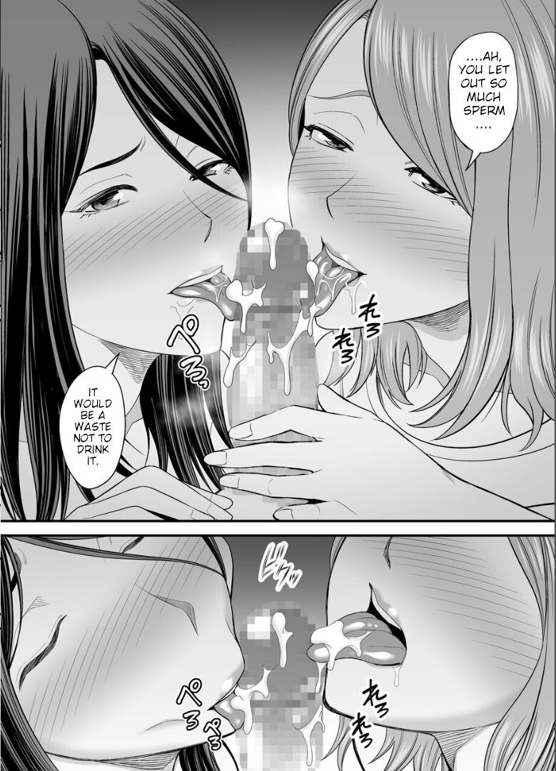 My Mom's Huge Ass Is Too Sexy 2 page 47