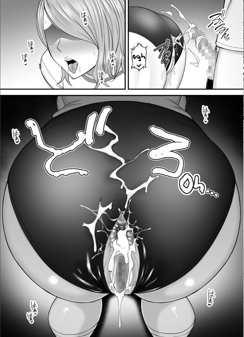 My Mom's Huge Ass Is Too Sexy 2 page 72