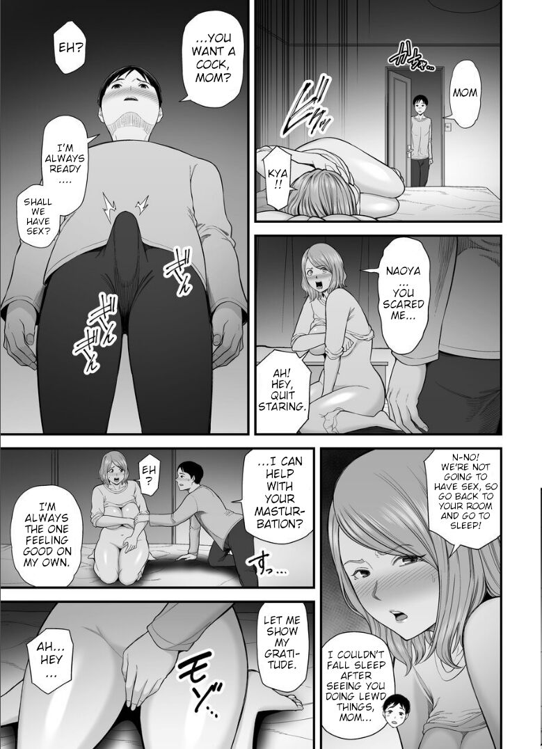 My Mom's Huge Ass Is Too Sexy 2 page 8