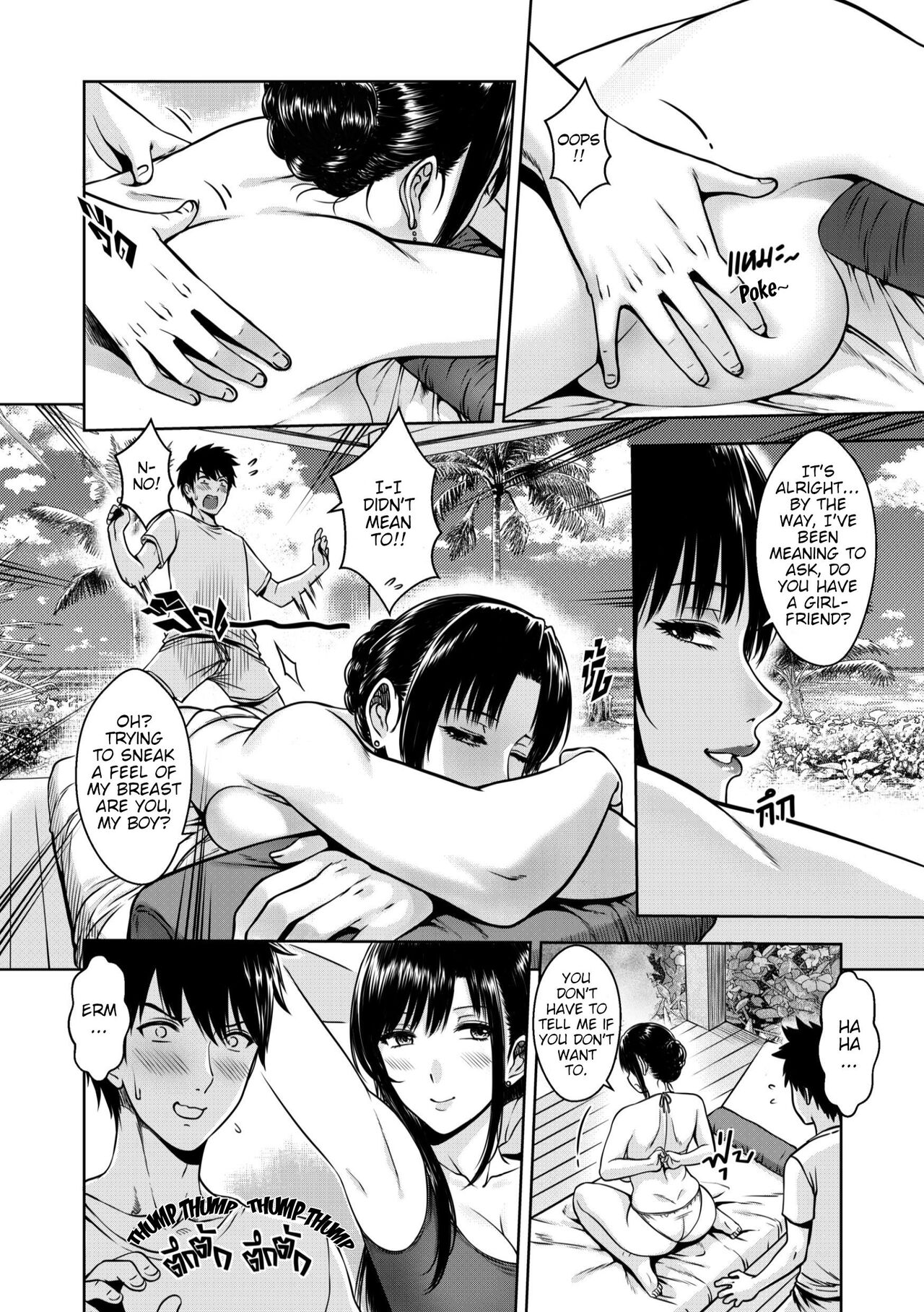 My Mother page 12