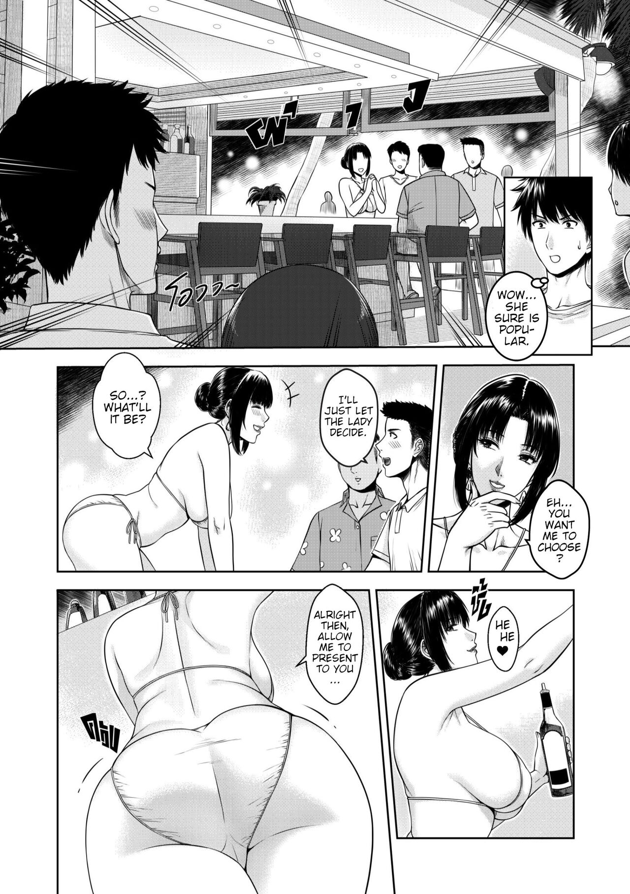 My Mother page 17