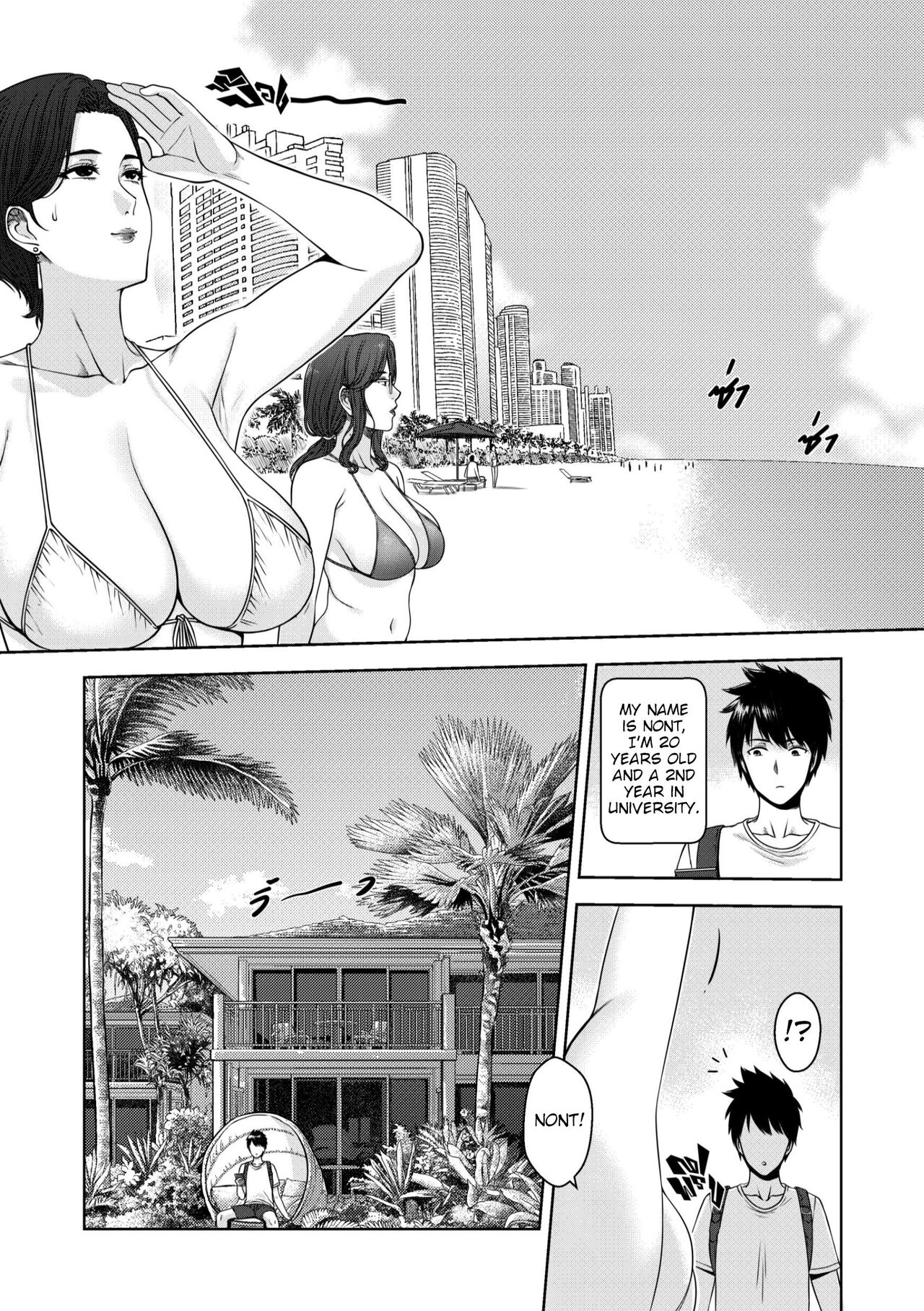 My Mother page 6