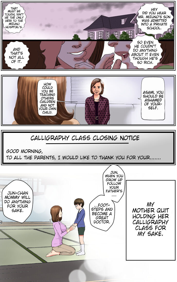 My Mother Has Become My Classmate's Toy For 3 Days During The Exam Period - Chapter 2 Jun's Arc page 20