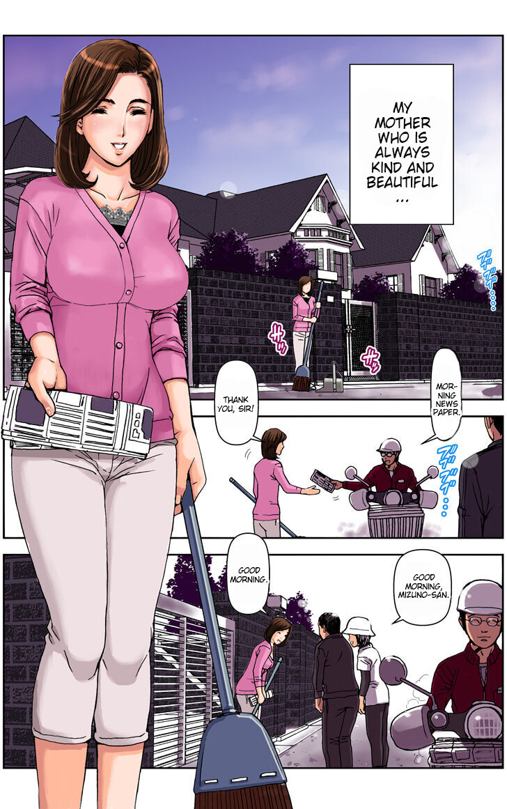 My Mother Has Become My Classmate's Toy For 3 Days During The Exam Period - Chapter 2 Jun's Arc page 3