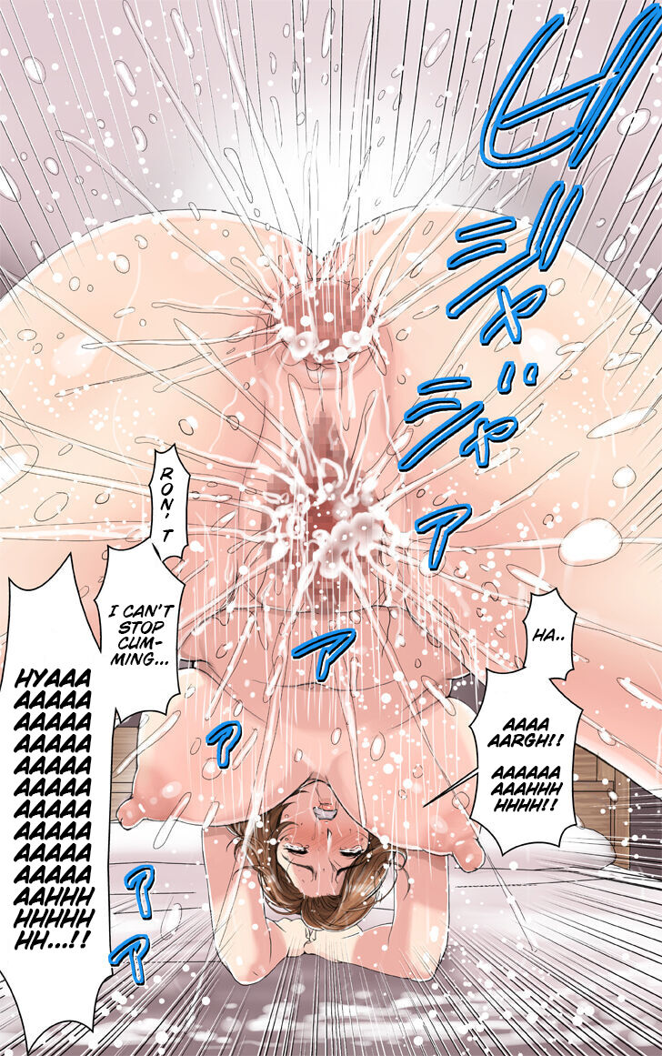My Mother Has Become My Classmate's Toy For 3 Days During The Exam Period - Chapter 2 Jun's Arc page 81