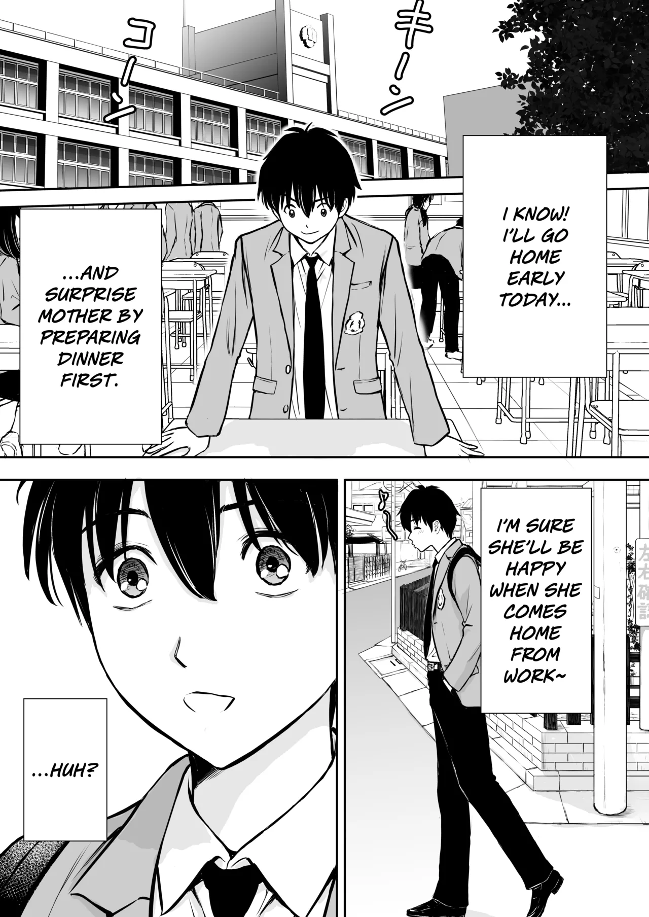 My Mother is My Fat Shut-in Older NEET Brother's Sex Relief Onahole page 15