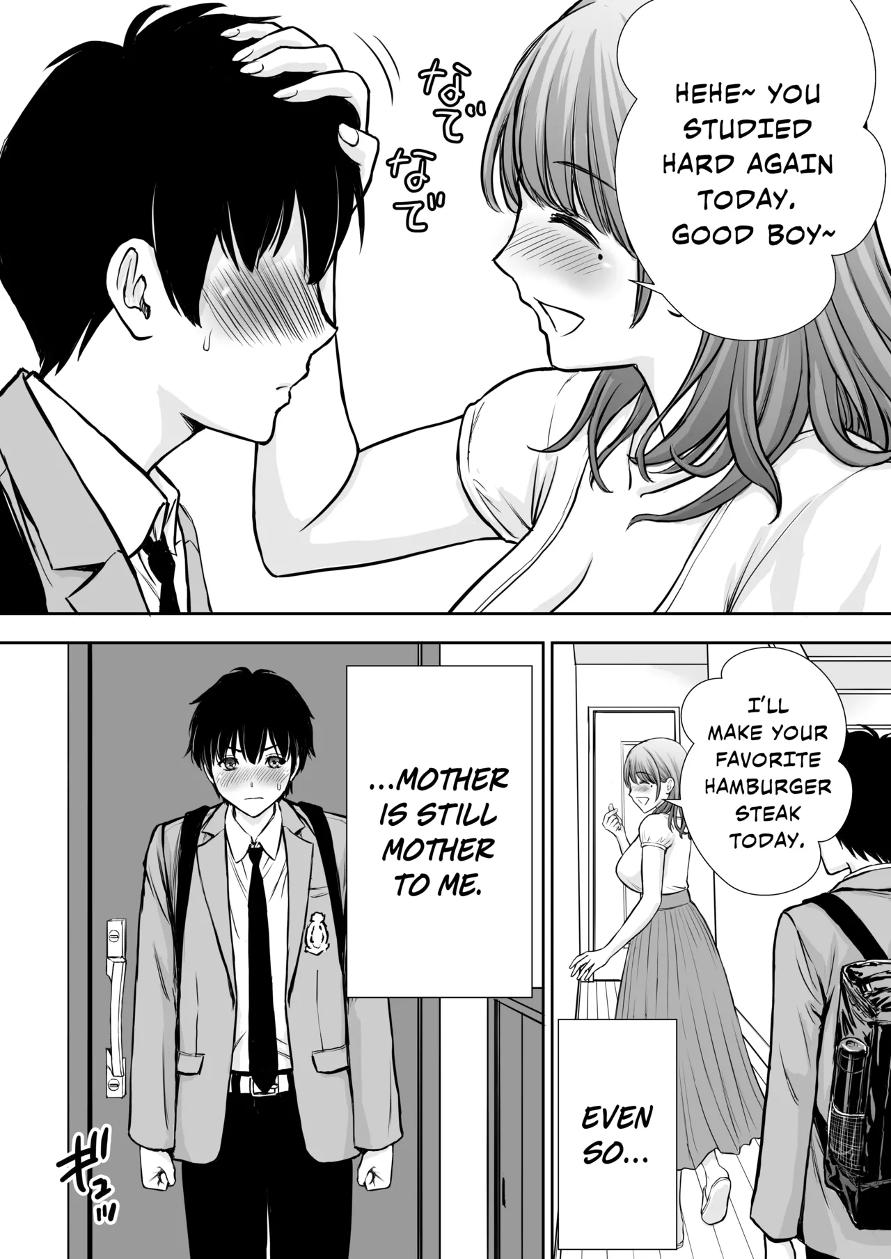 My Mother is My Fat Shut-in Older NEET Brother's Sex Relief Onahole page 39