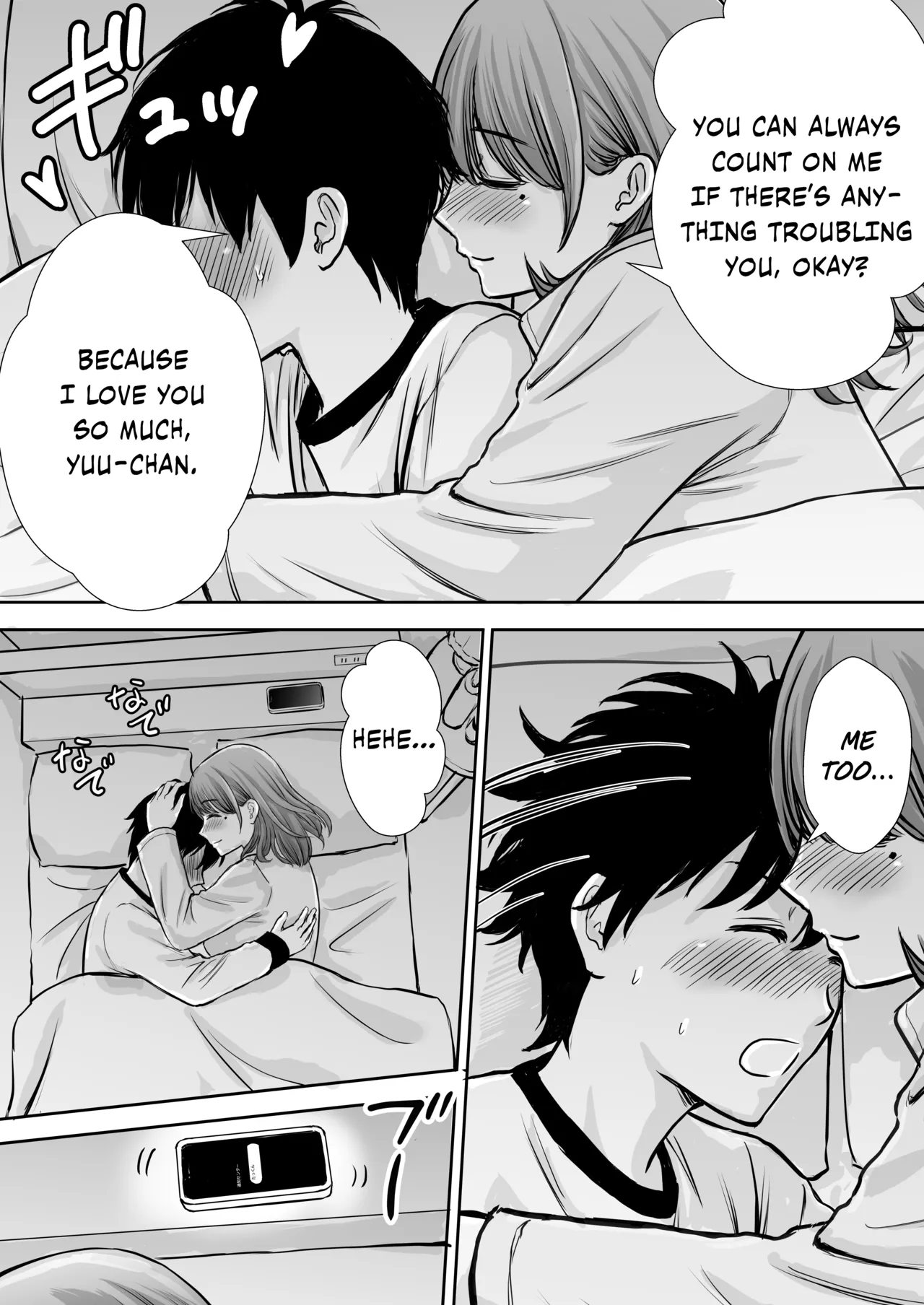 My Mother is My Fat Shut-in Older NEET Brother's Sex Relief Onahole page 42